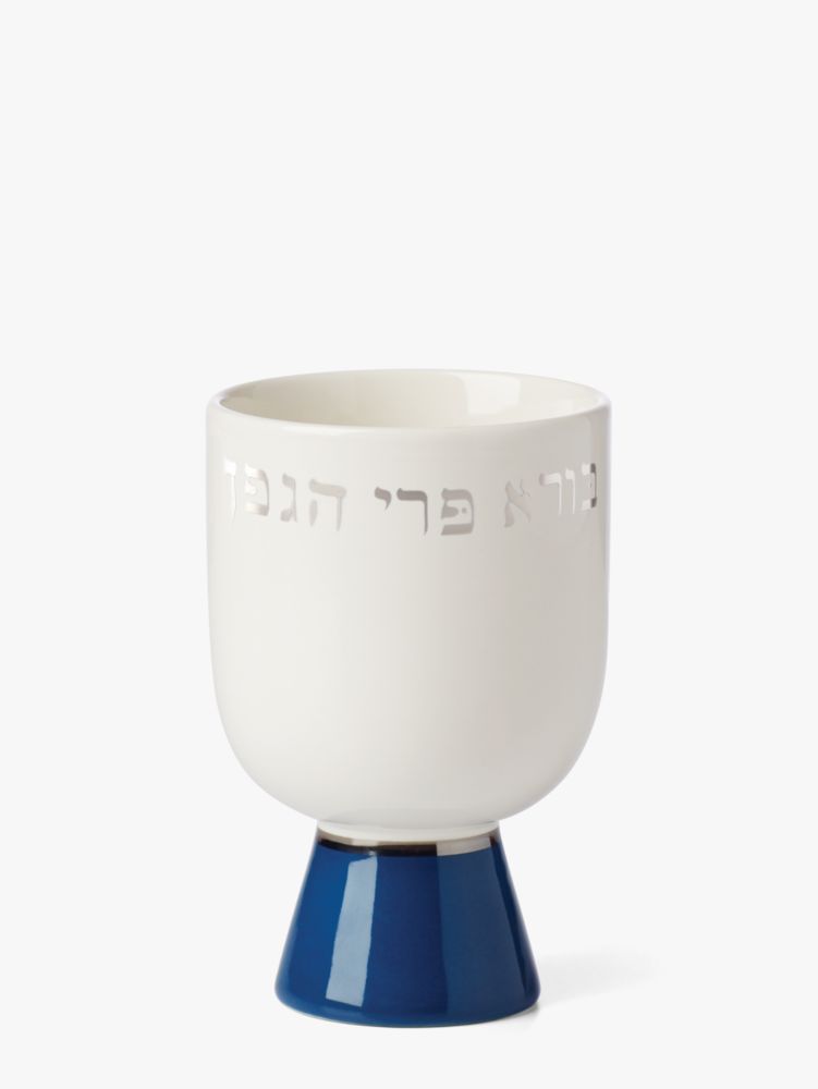 Oak Street Kiddush Cup | Kate Spade New York